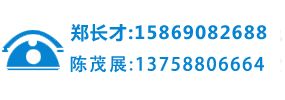 服務(wù)熱線(xiàn)
